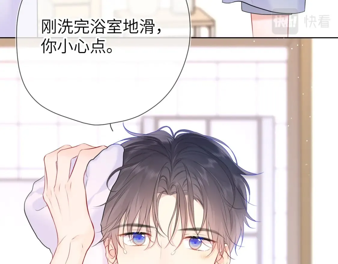 第136话 同居后 第80页