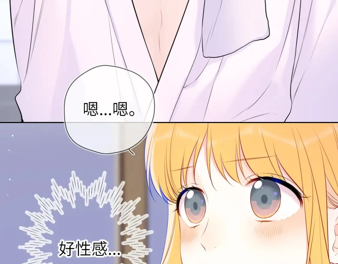 第136话 同居后 第82页