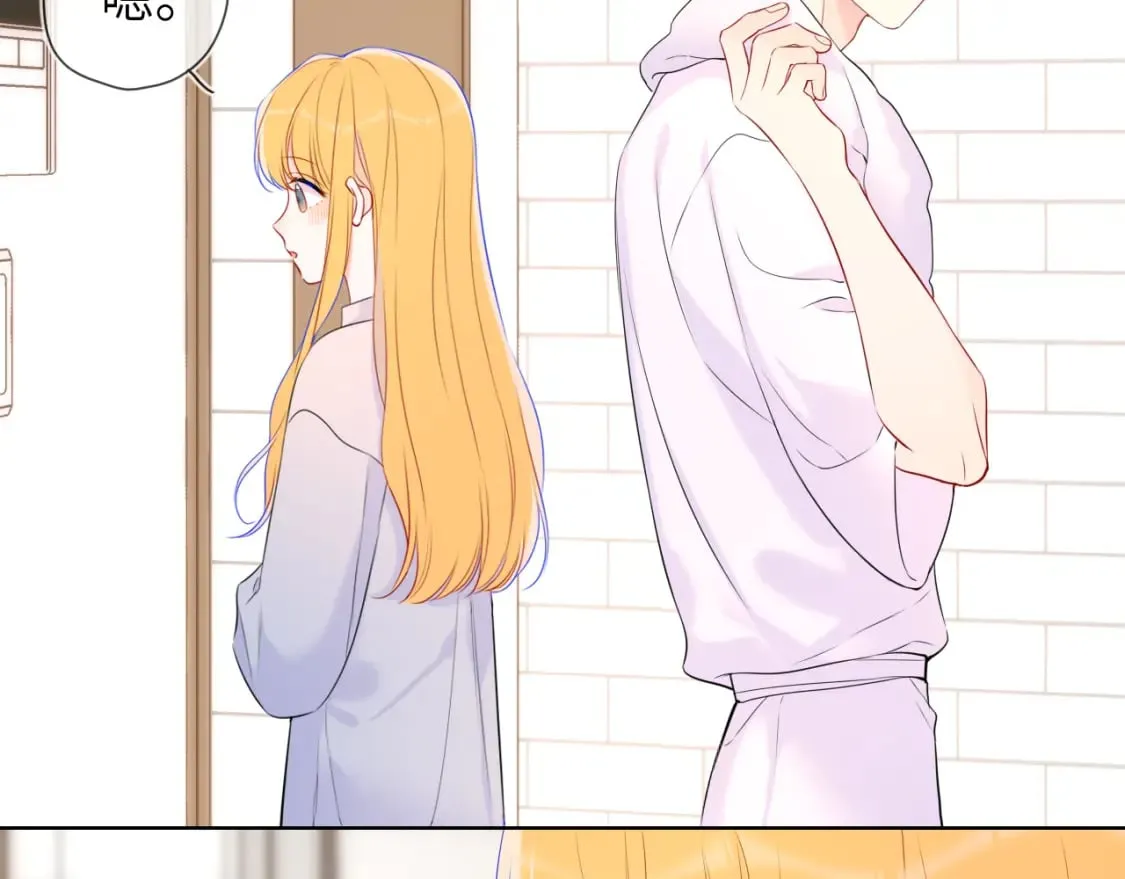 第136话 同居后 第84页