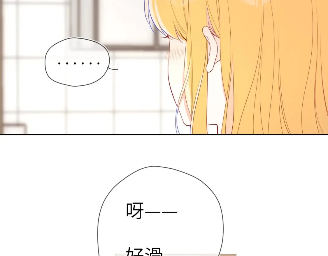 第136话 同居后 第85页