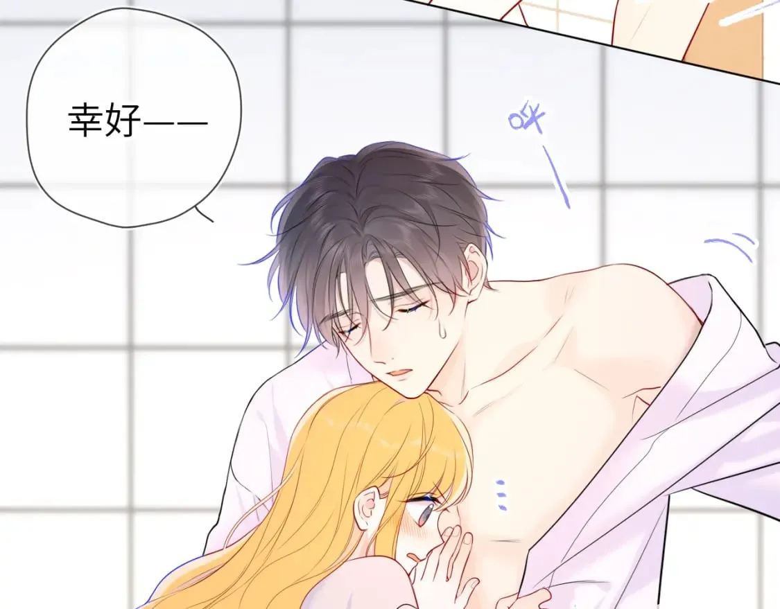 第136话 同居后 第89页