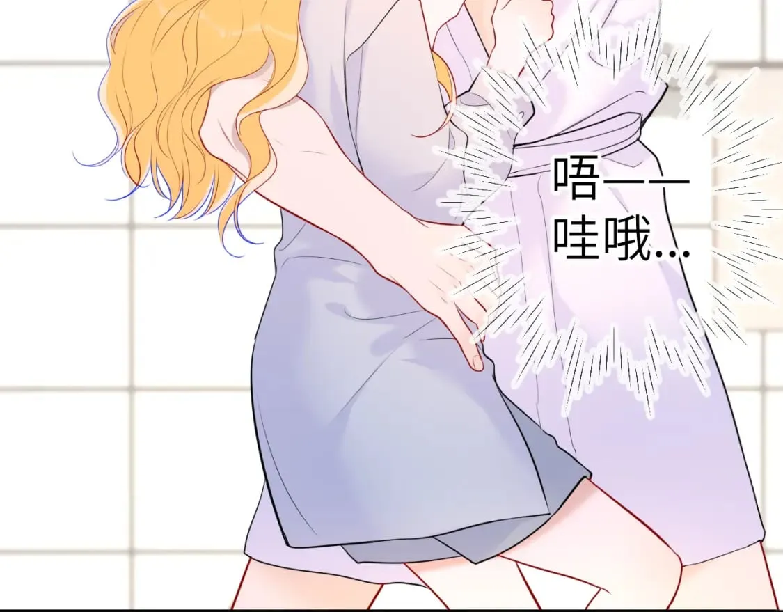 第136话 同居后 第90页