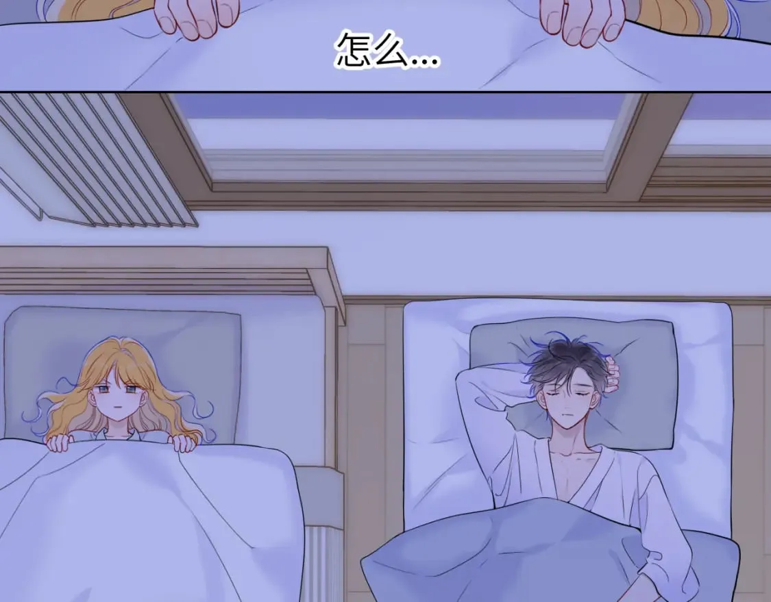 第137话 没说不亲你 第31页