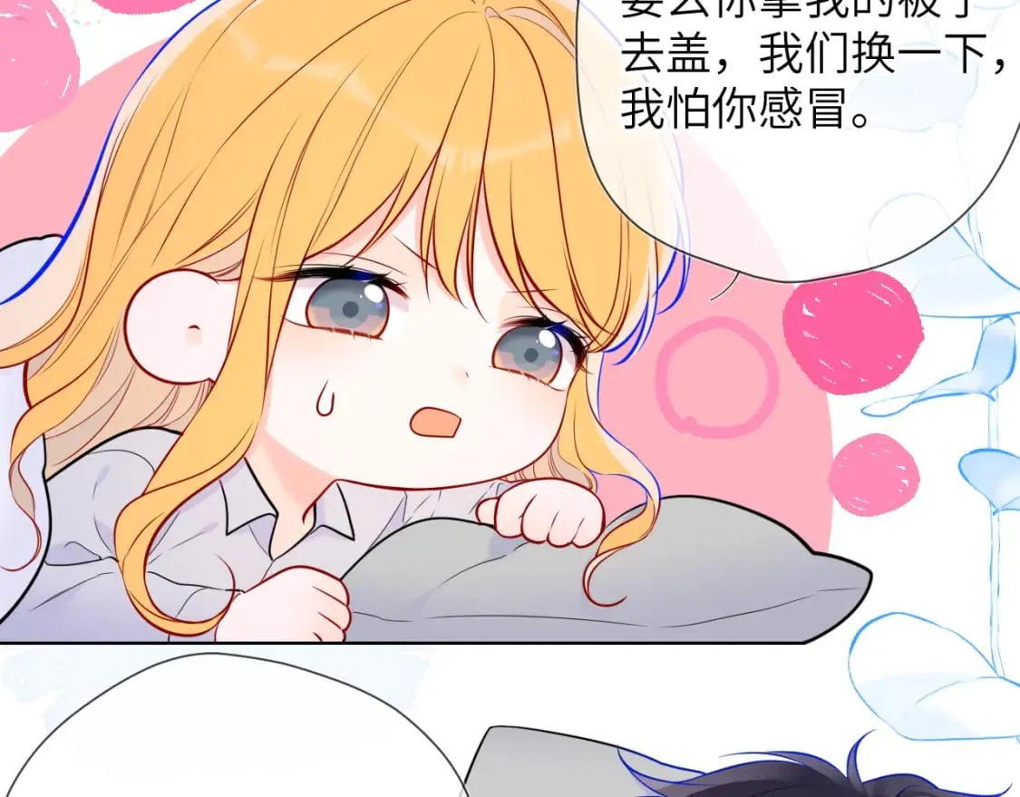 第137话 没说不亲你 第36页