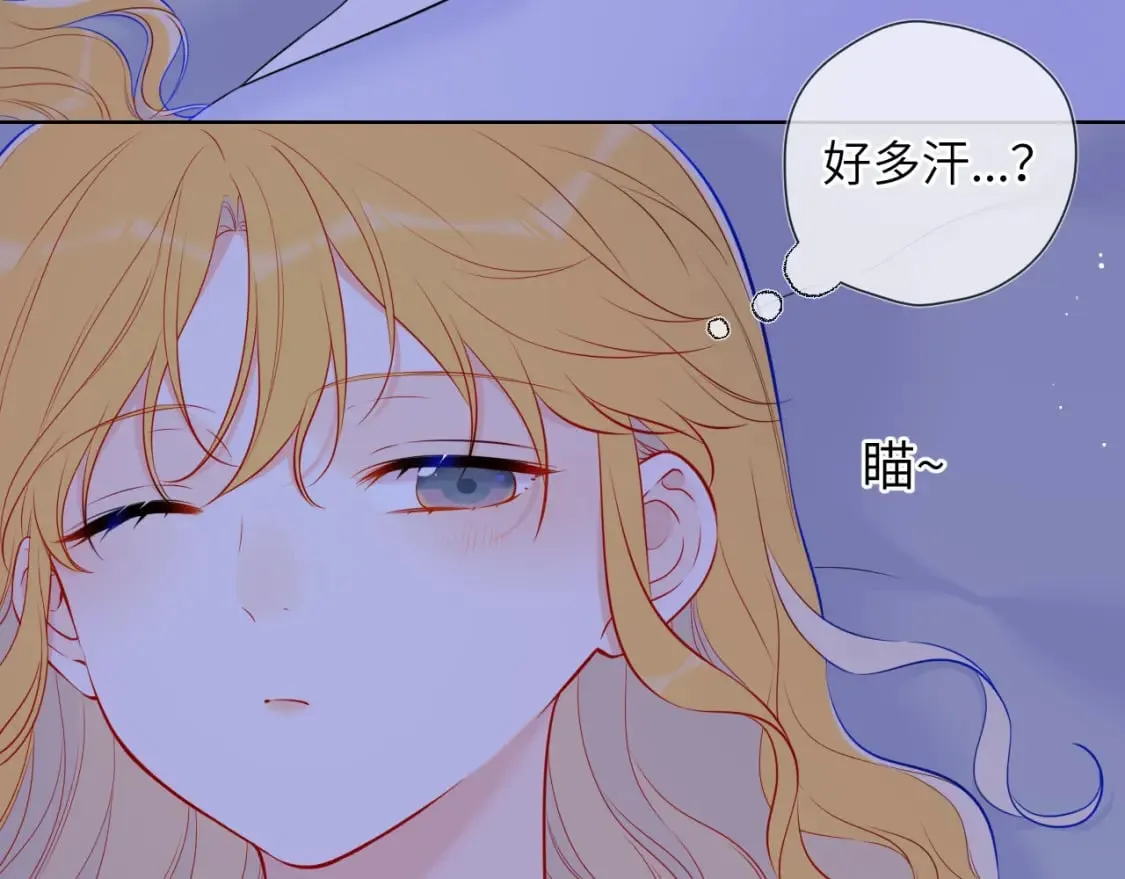 第137话 没说不亲你 第63页