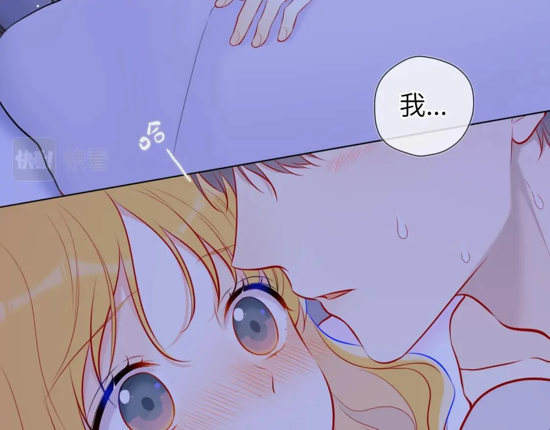 第137话 没说不亲你 第69页