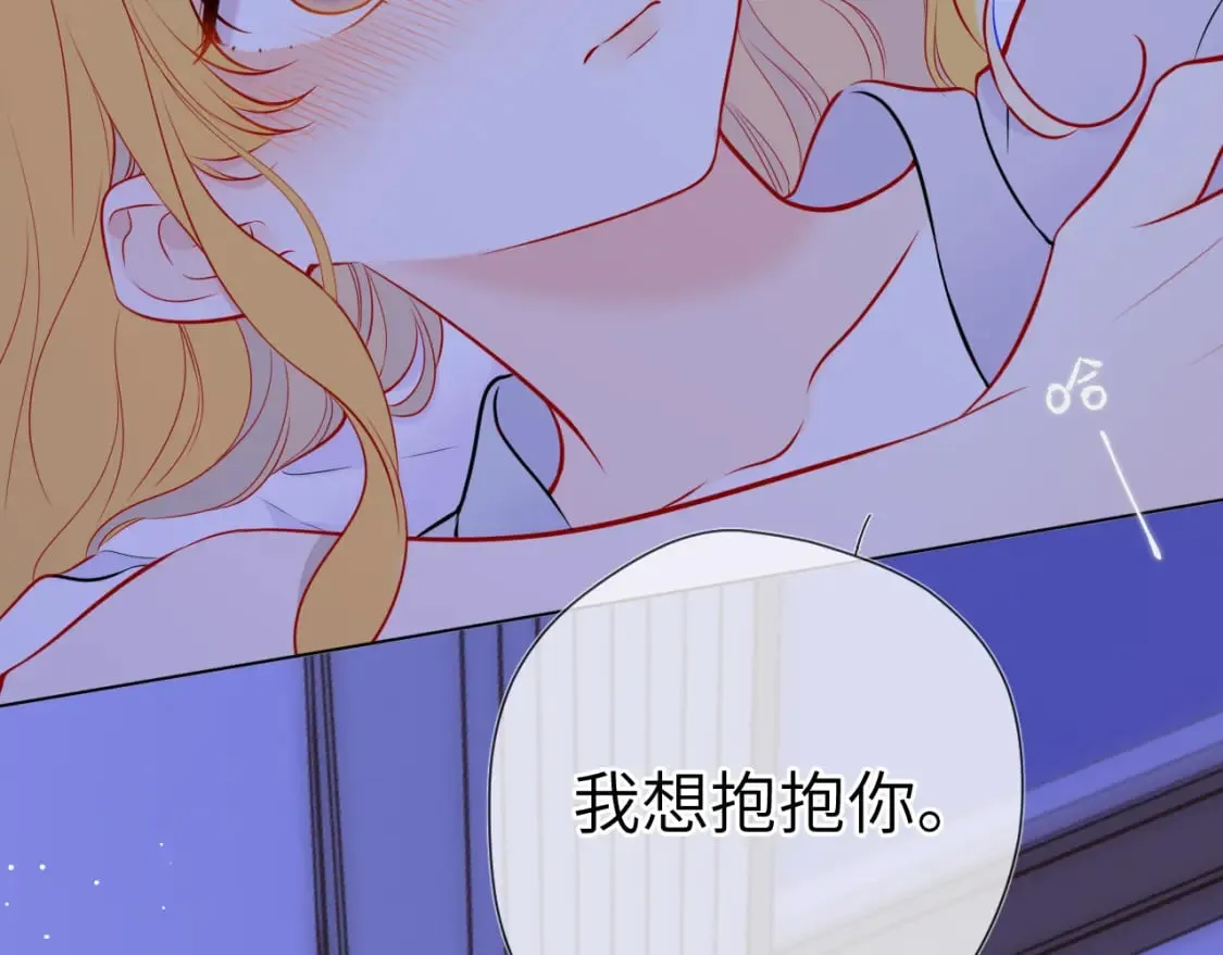 第137话 没说不亲你 第70页