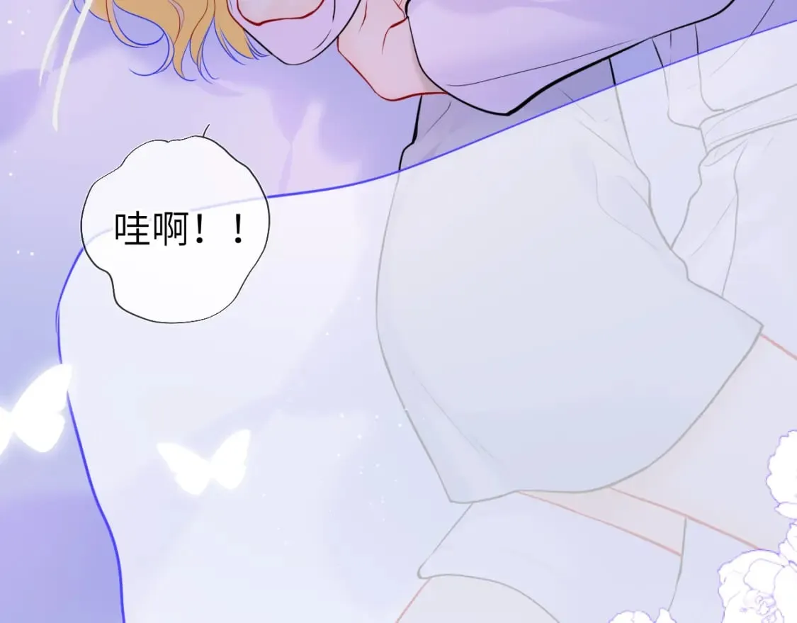 第137话 没说不亲你 第77页