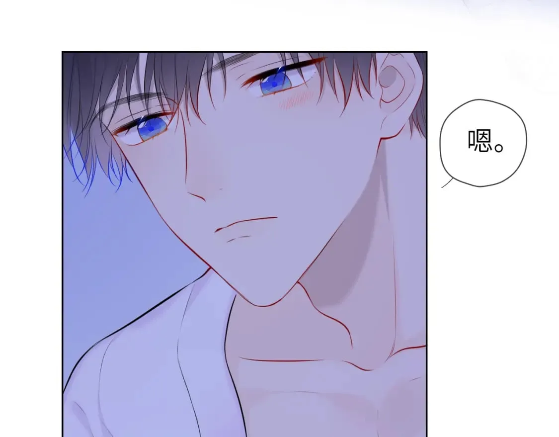第137话 没说不亲你 第84页