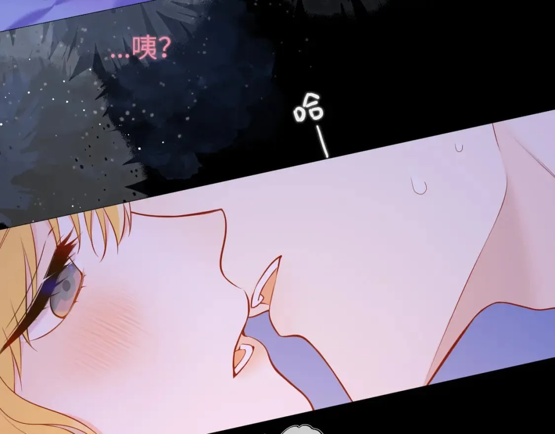 第138话 夜晚与你 第5页