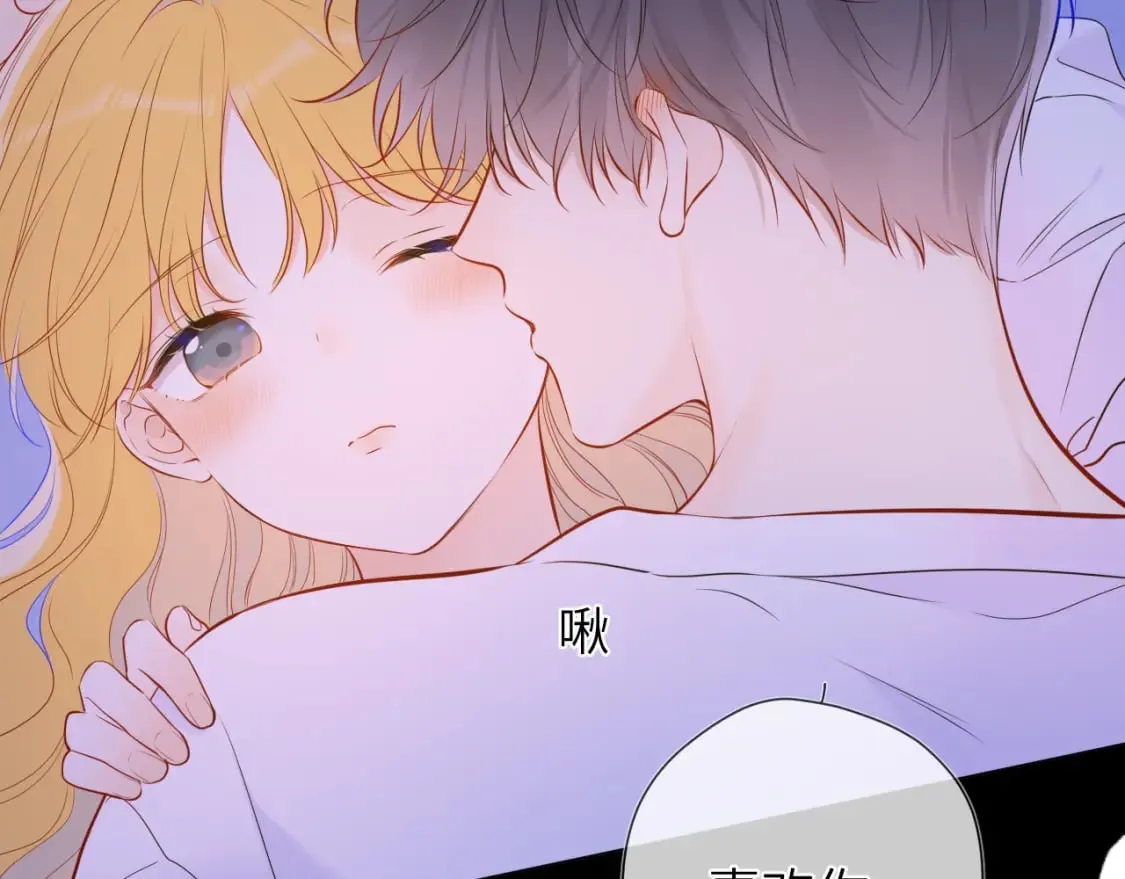 第138话 夜晚与你 第22页