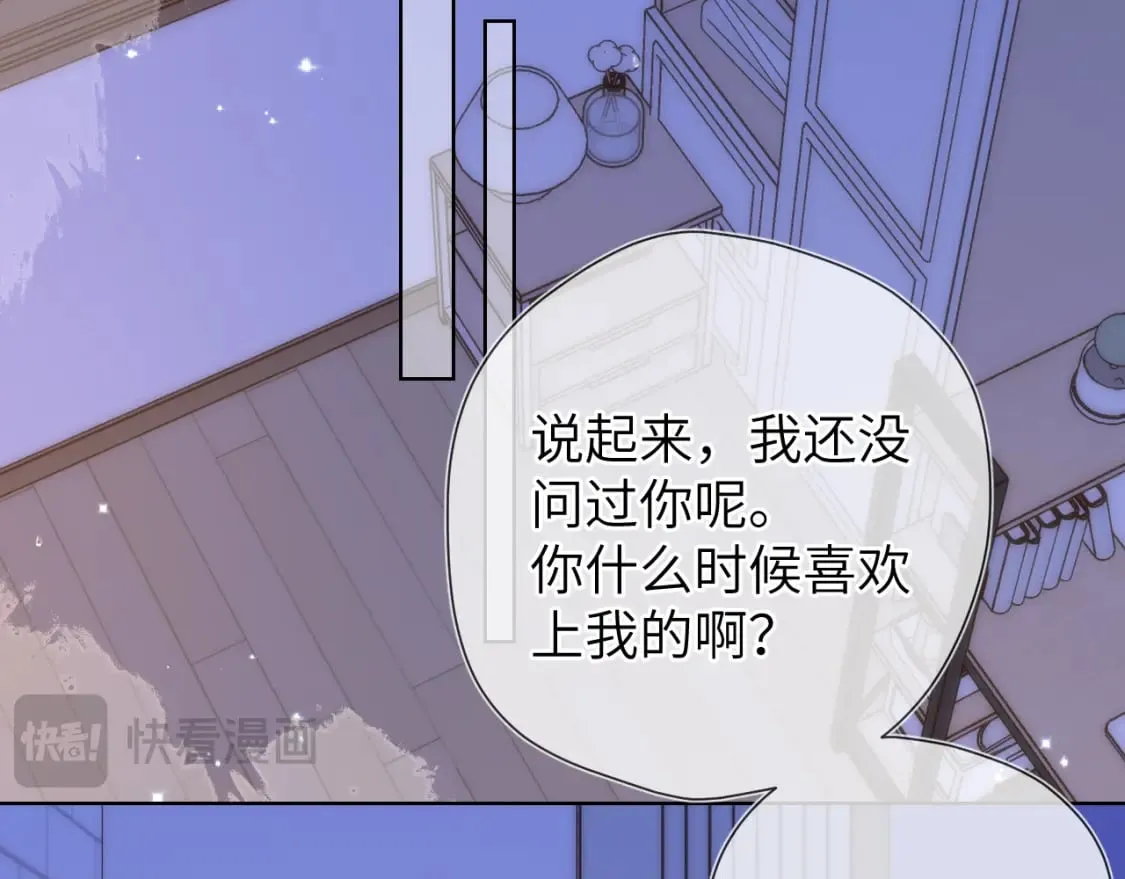 第138话 夜晚与你 第49页