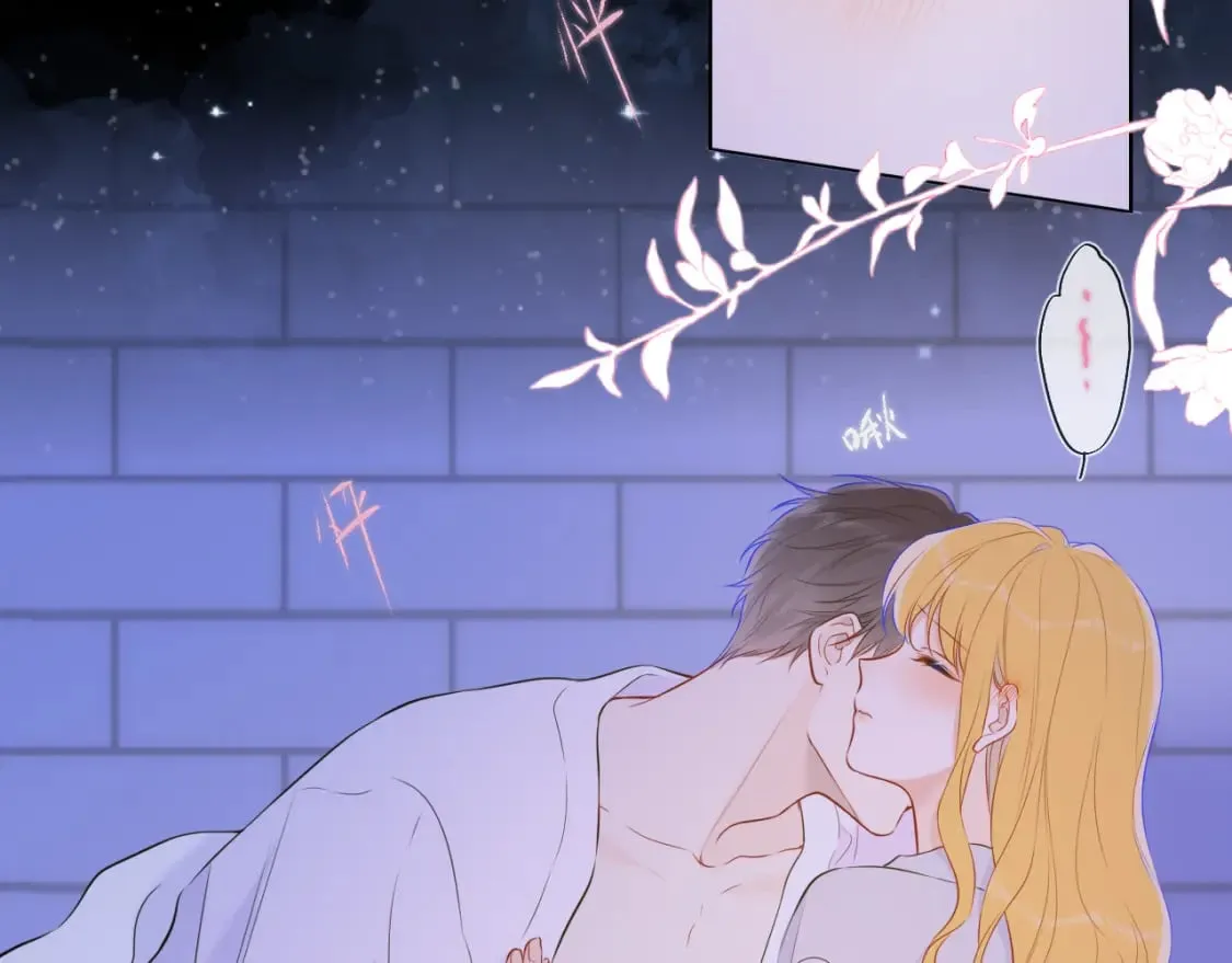 第138话 夜晚与你 第65页