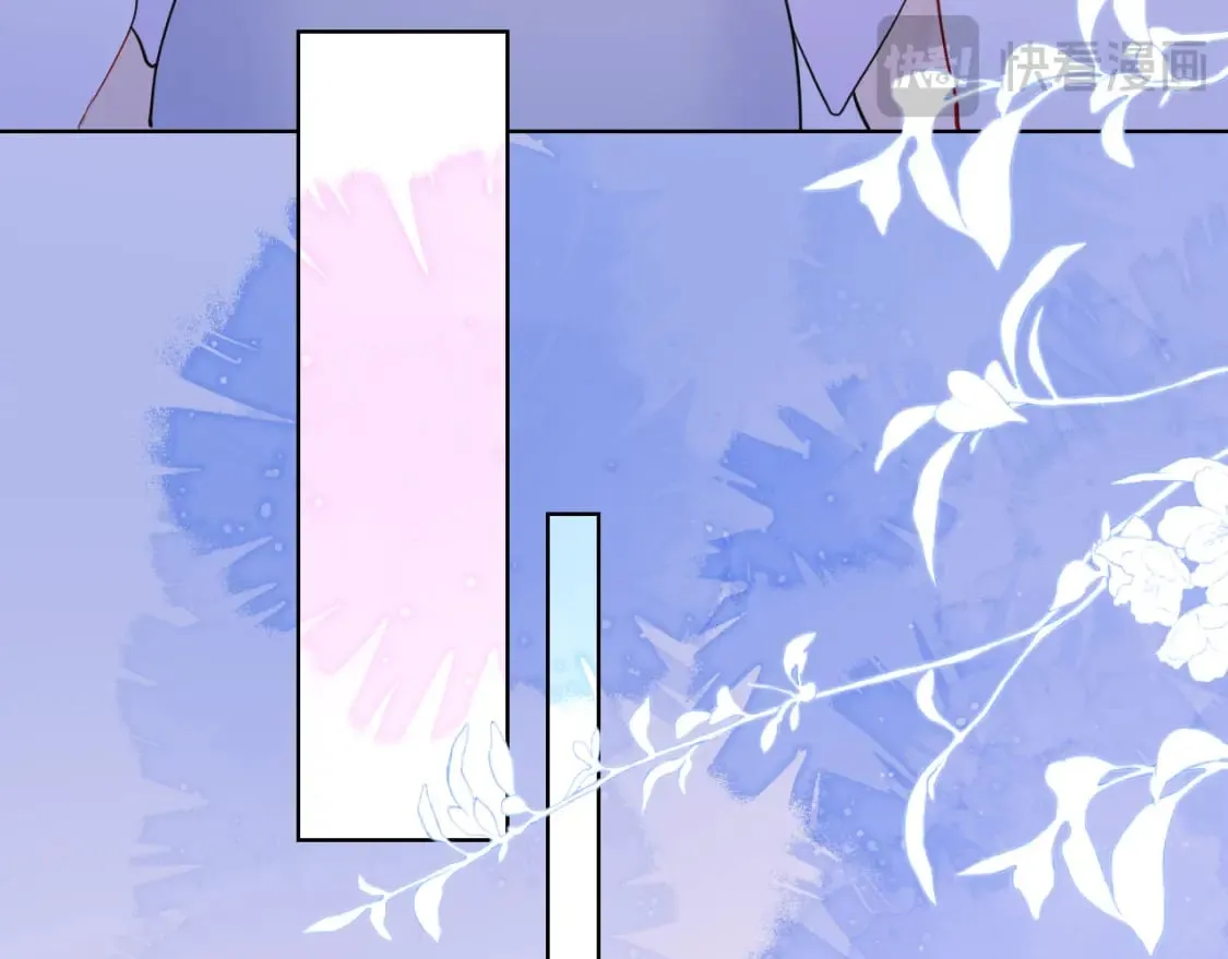 第138话 夜晚与你 第76页