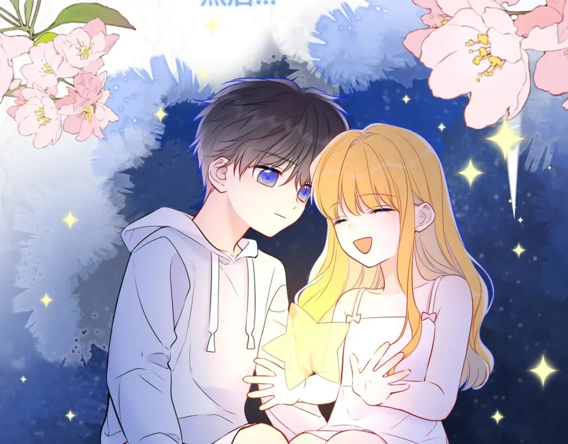 第138话 夜晚与你 第88页