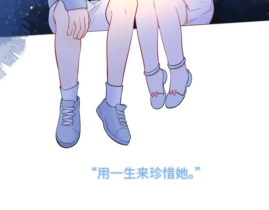 第138话 夜晚与你 第89页