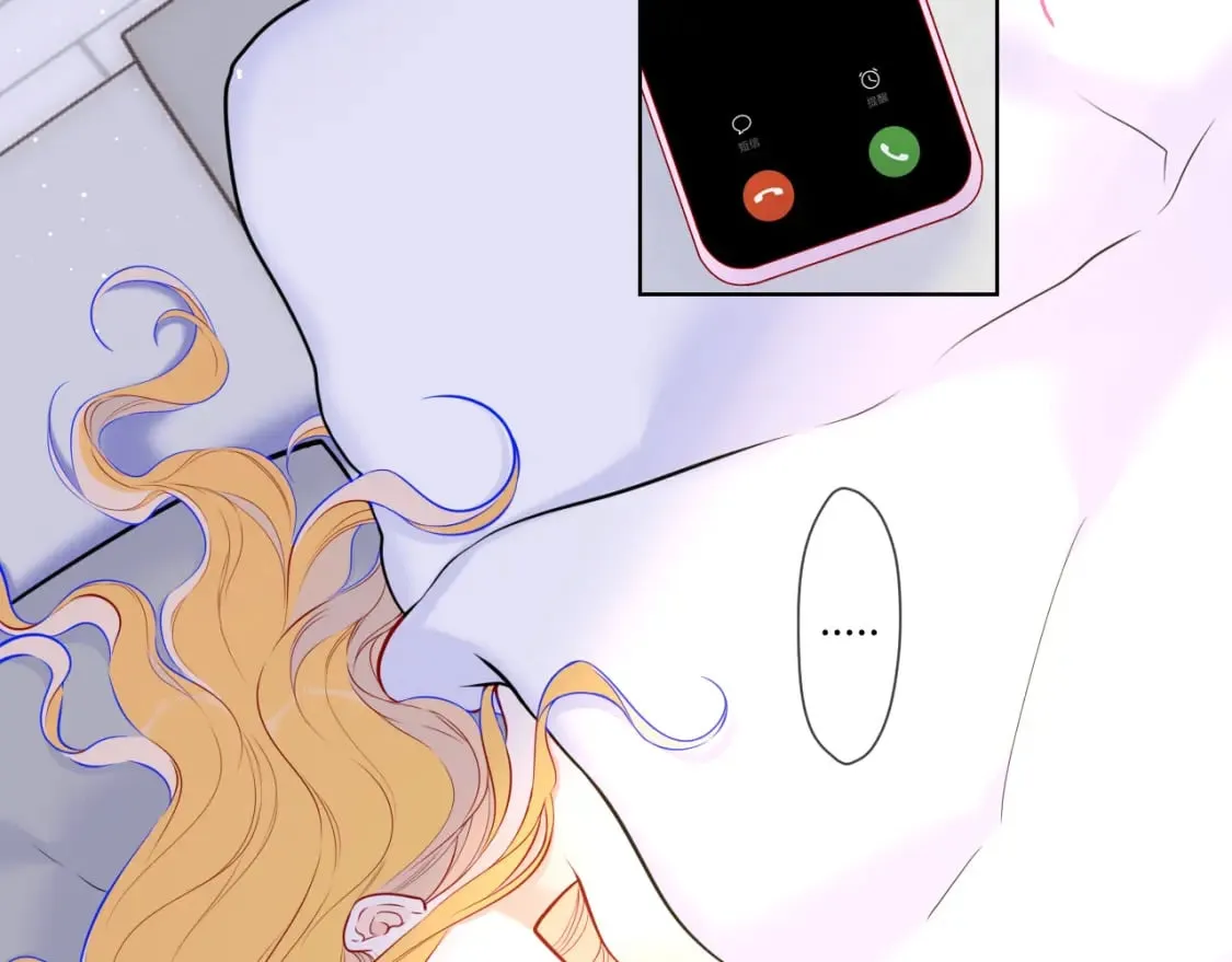 第139话 木头吃醋 第3页