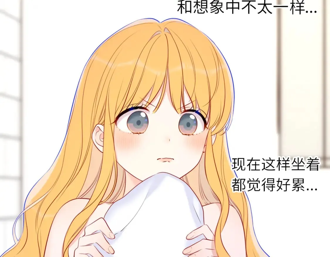 第139话 木头吃醋 第24页