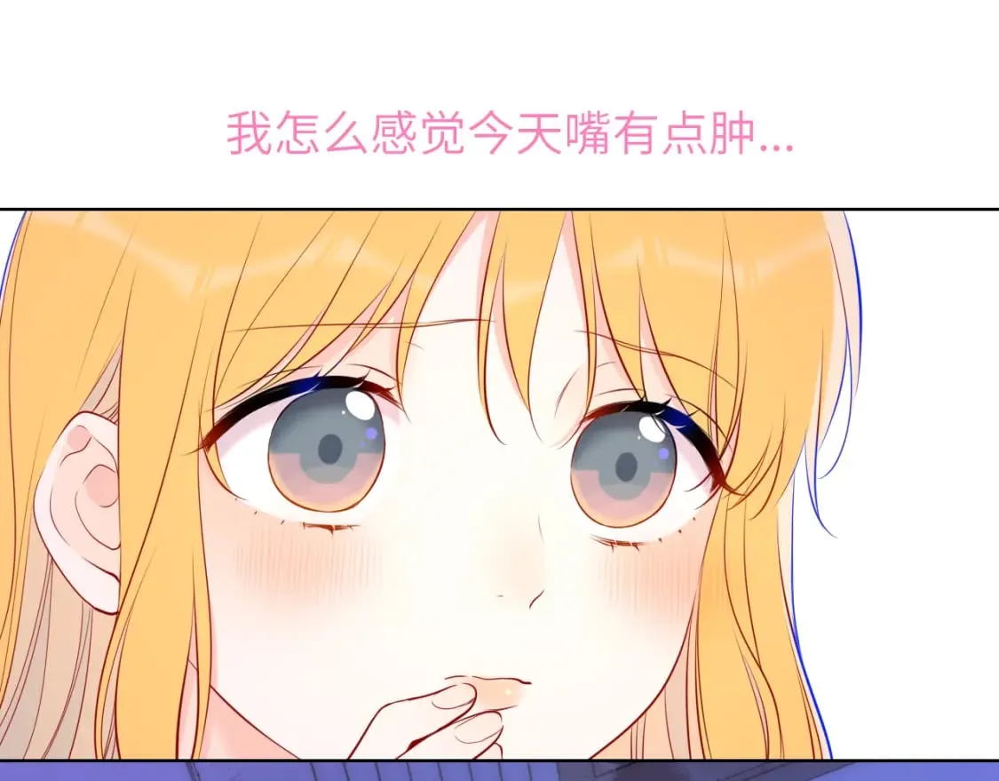 第139话 木头吃醋 第27页