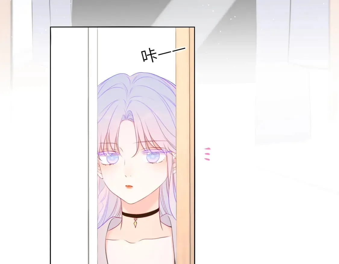 第139话 木头吃醋 第51页