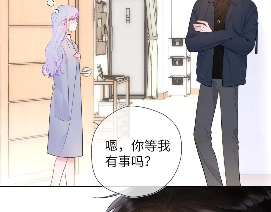 第139话 木头吃醋 第55页