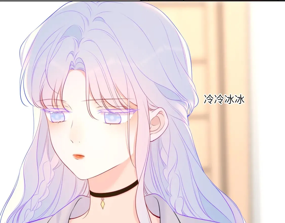 第139话 木头吃醋 第57页