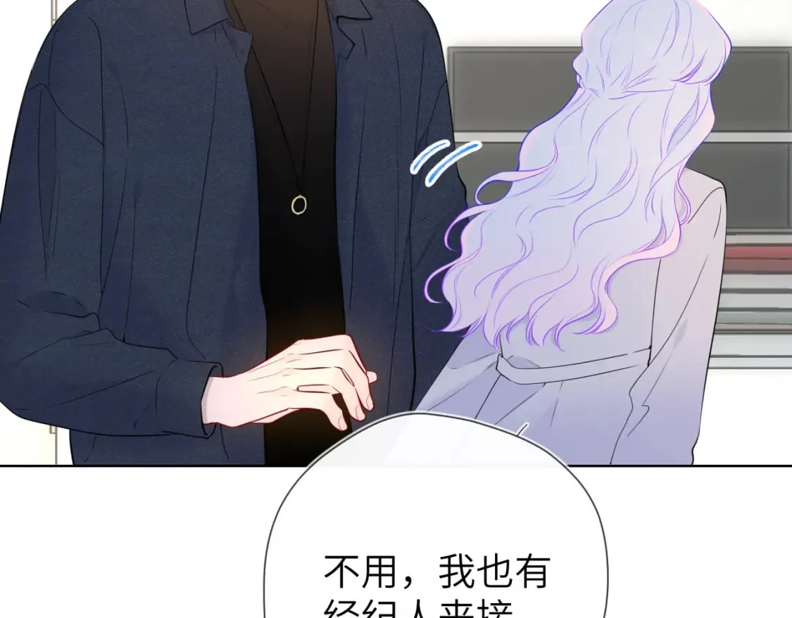 第139话 木头吃醋 第60页