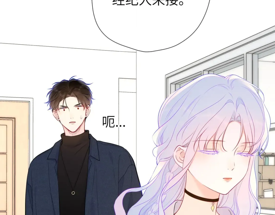 第139话 木头吃醋 第61页
