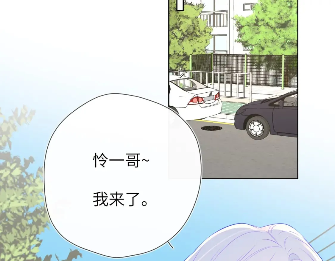 第139话 木头吃醋 第66页
