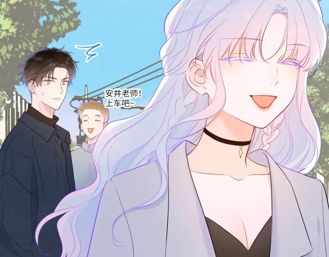 第139话 木头吃醋 第67页