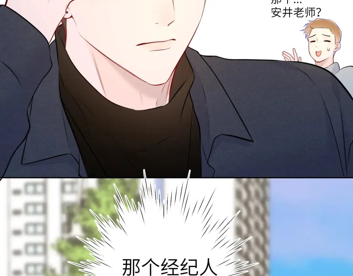 第139话 木头吃醋 第78页