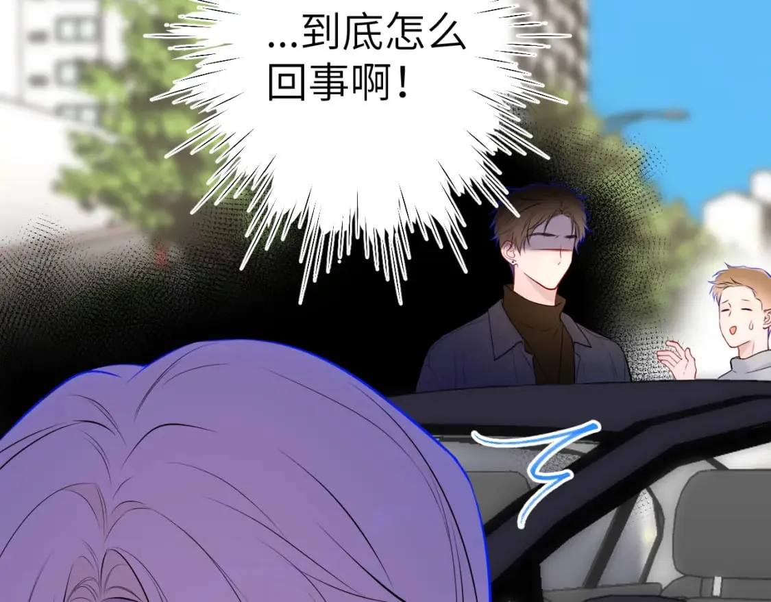 第139话 木头吃醋 第79页