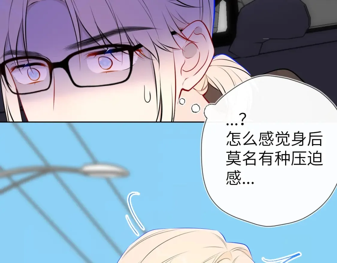 第139话 木头吃醋 第80页