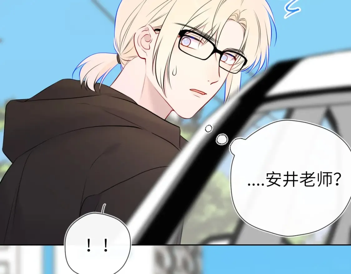 第139话 木头吃醋 第81页