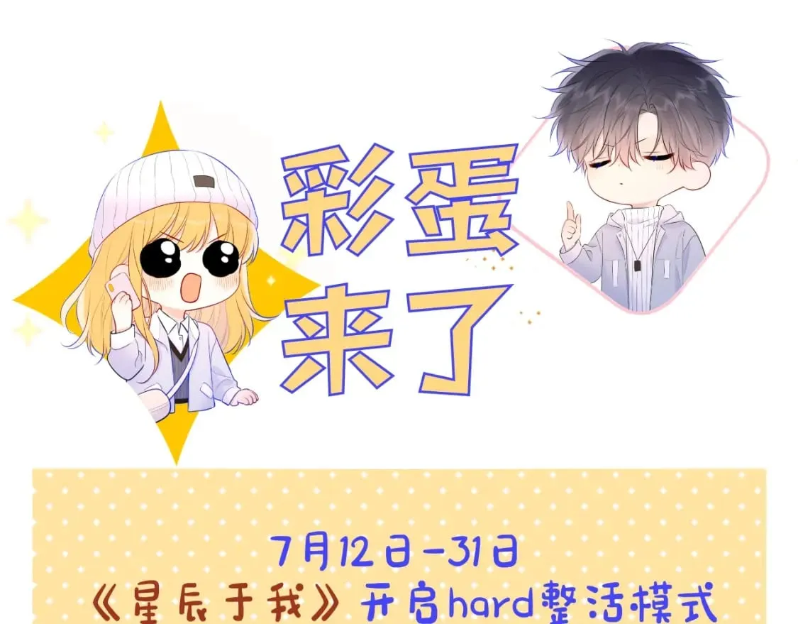 第2期 作者茶话会 第1页