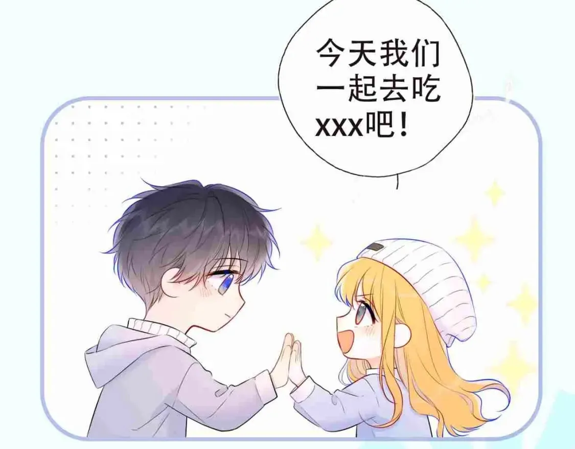 第3期 角色mbti！ 第7页