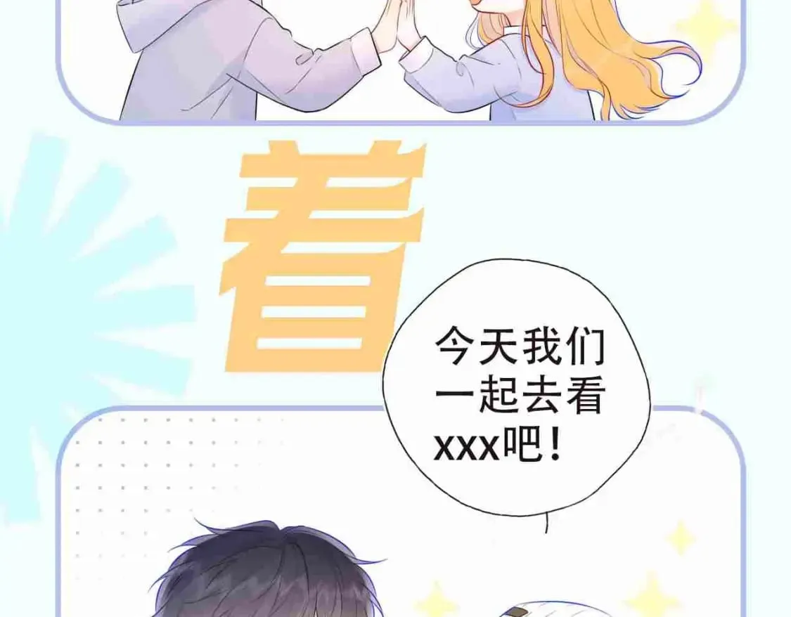 第3期 角色mbti！ 第9页