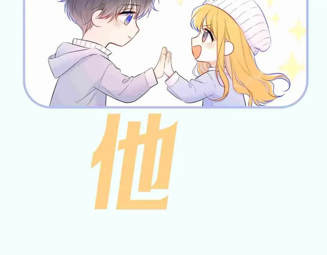 第3期 角色mbti！ 第10页