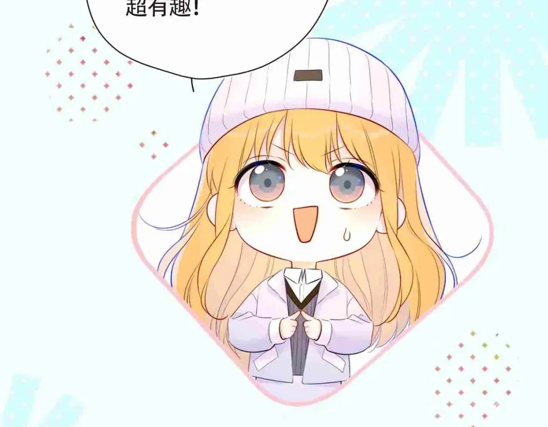 第3期 角色mbti！ 第15页