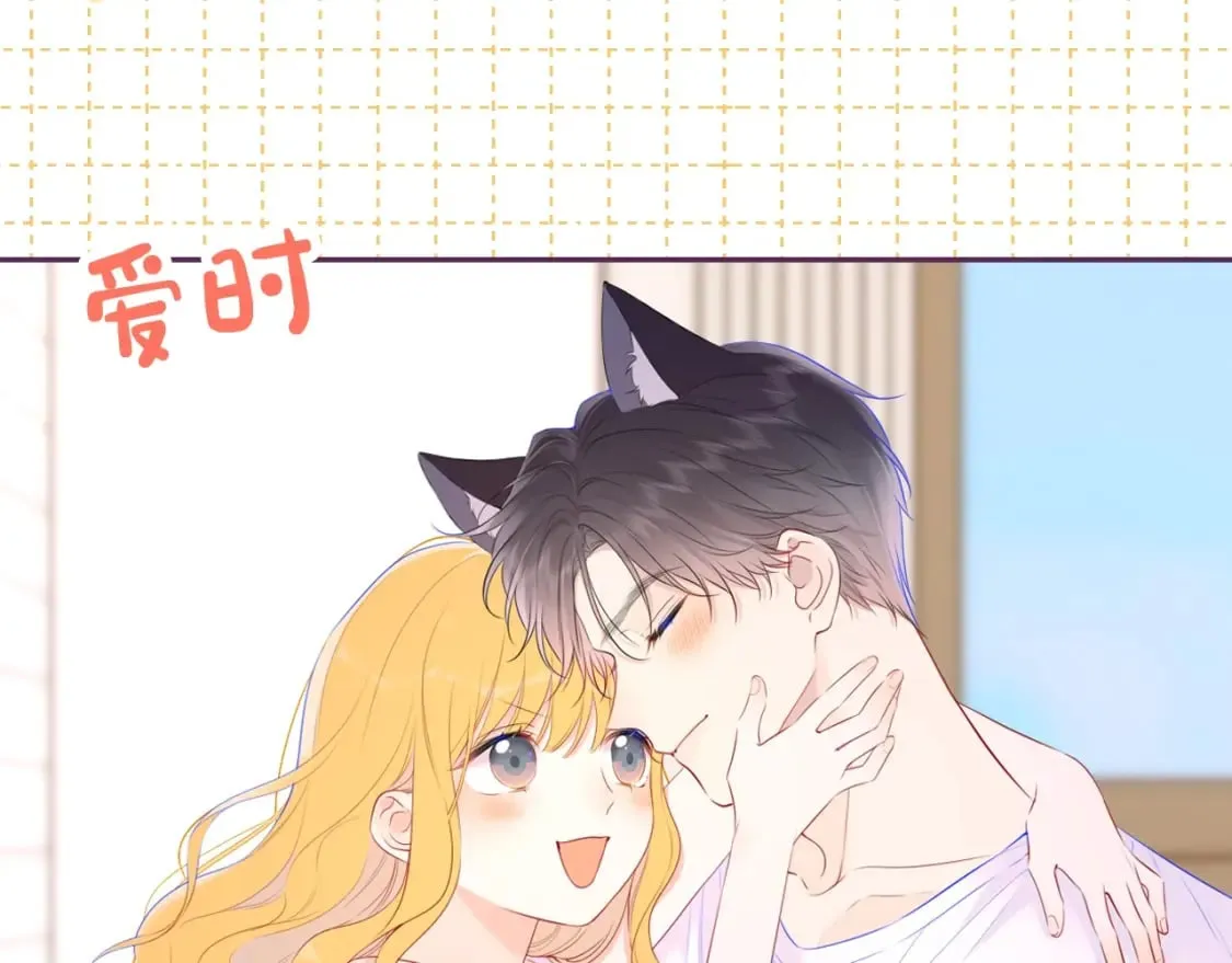 第4期 沐子星星座解说 第5页