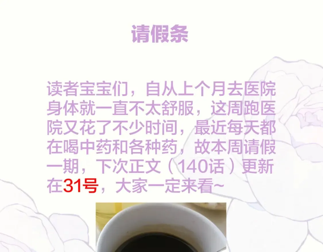 重要通知 第1页