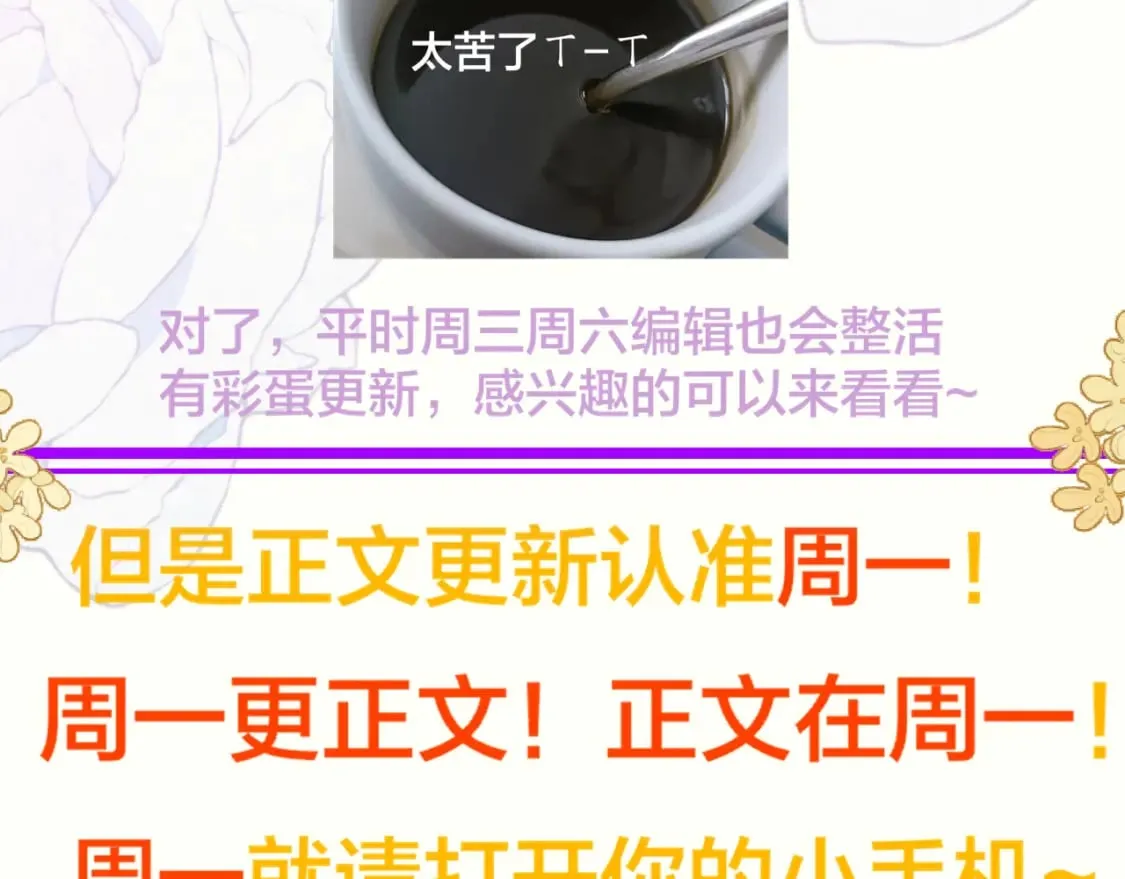 重要通知 第2页