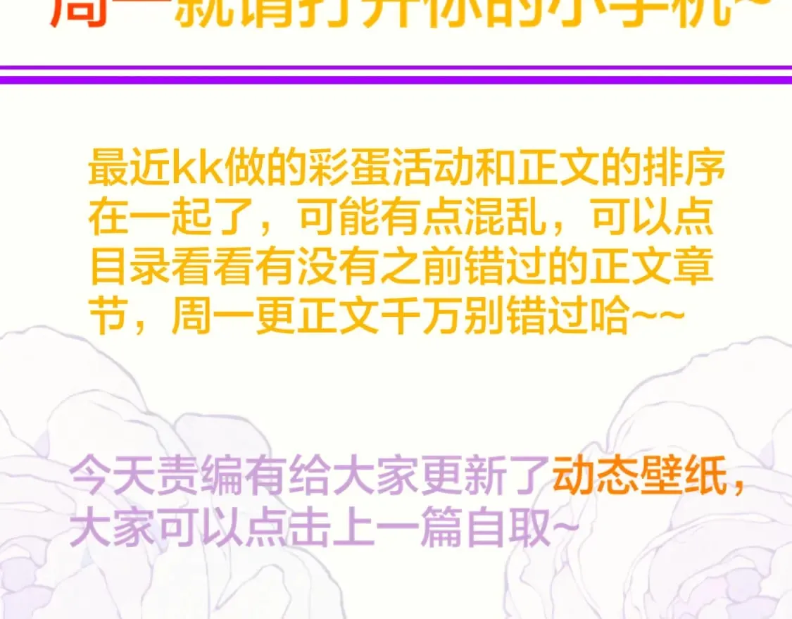 重要通知 第3页