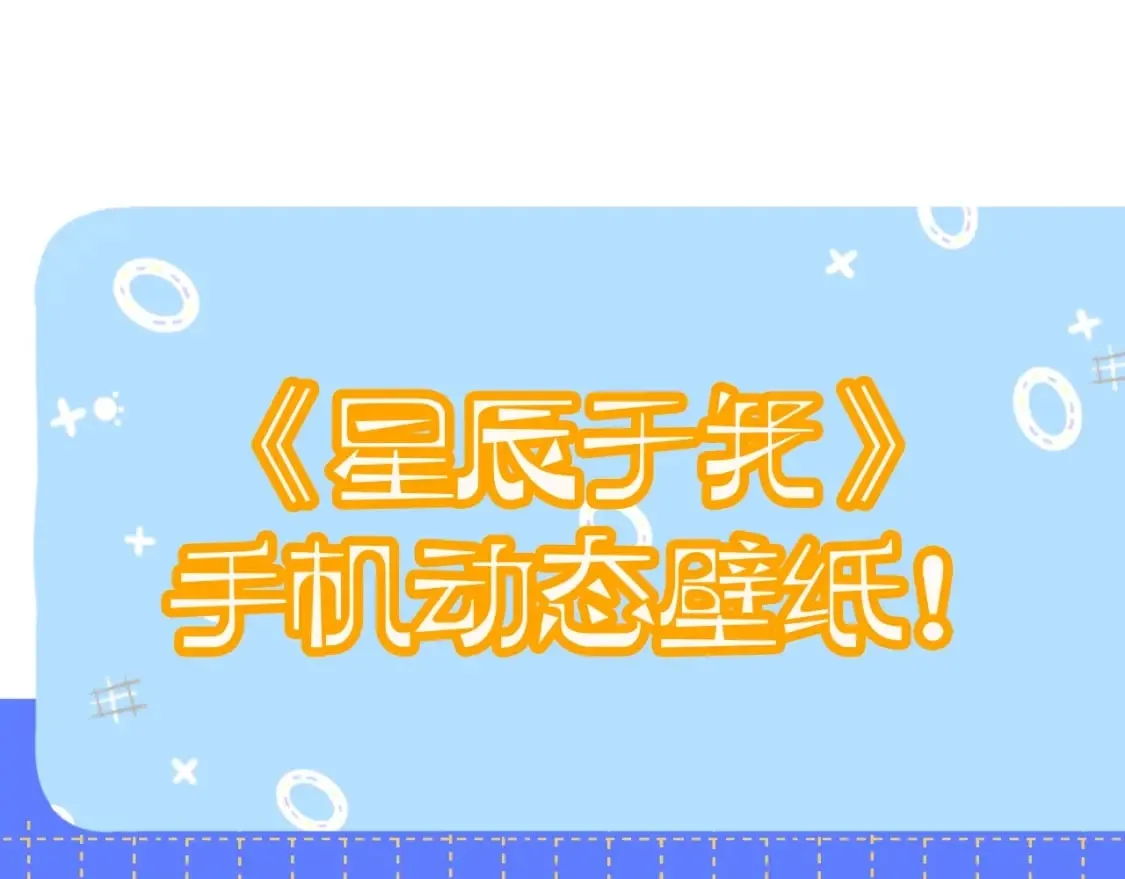 第5期 精美动态壁纸放送 第1页