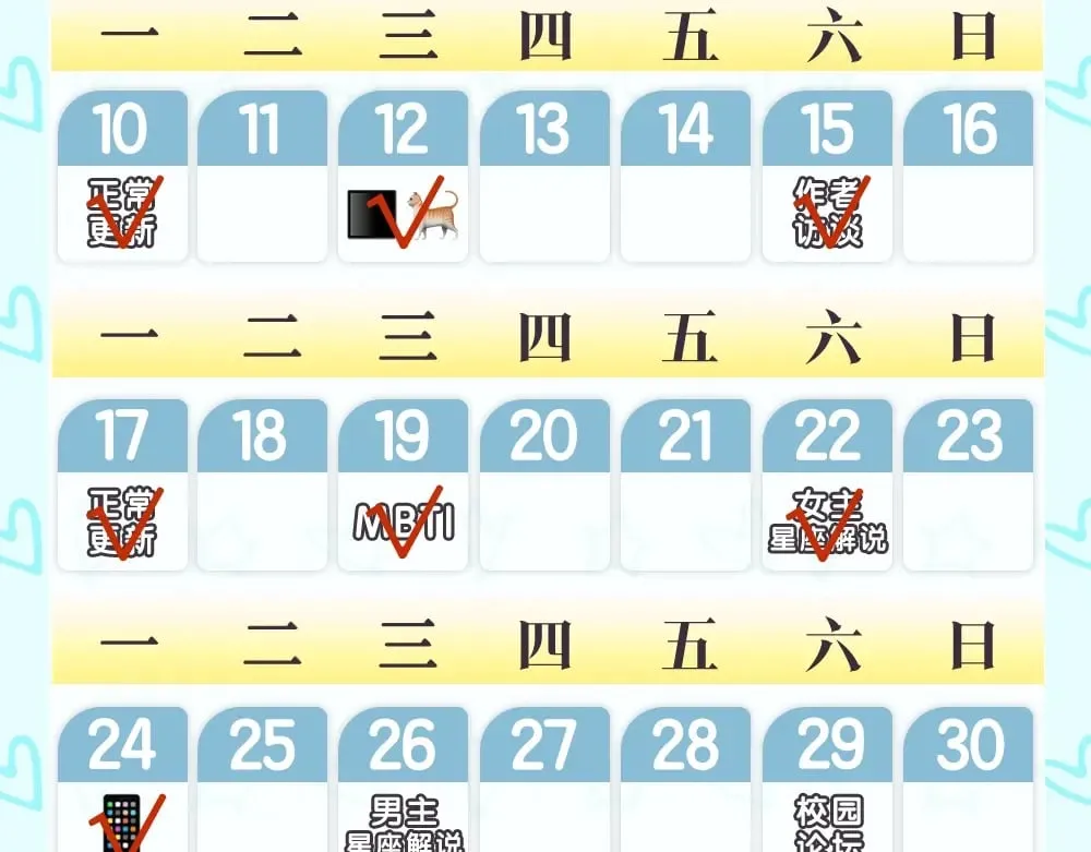 第5期 精美动态壁纸放送 第5页
