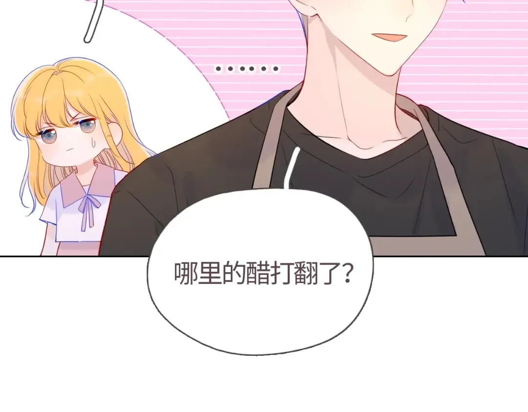第7期 高中论坛八卦大公开 第9页