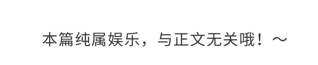 第7期 高中论坛八卦大公开 第10页