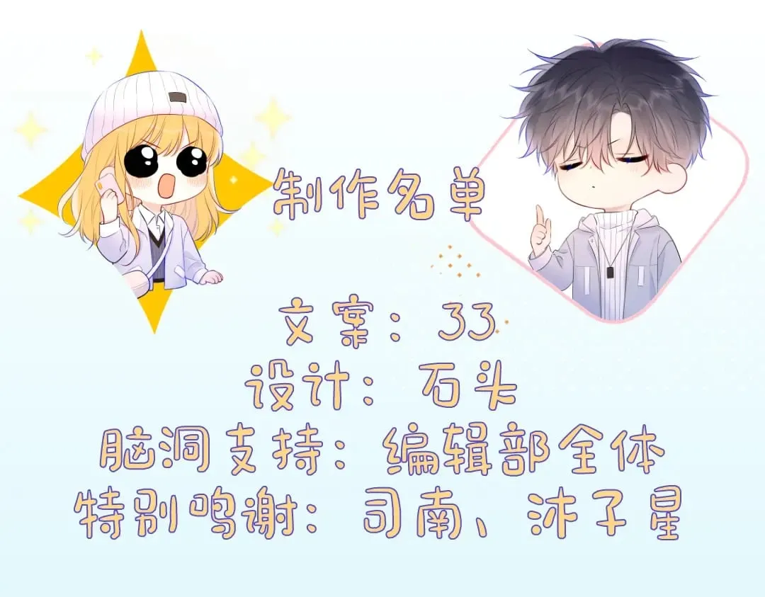 第7期 高中论坛八卦大公开 第11页