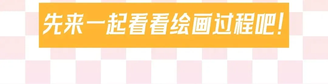 第8期 犬一左手绘画大挑战 第2页