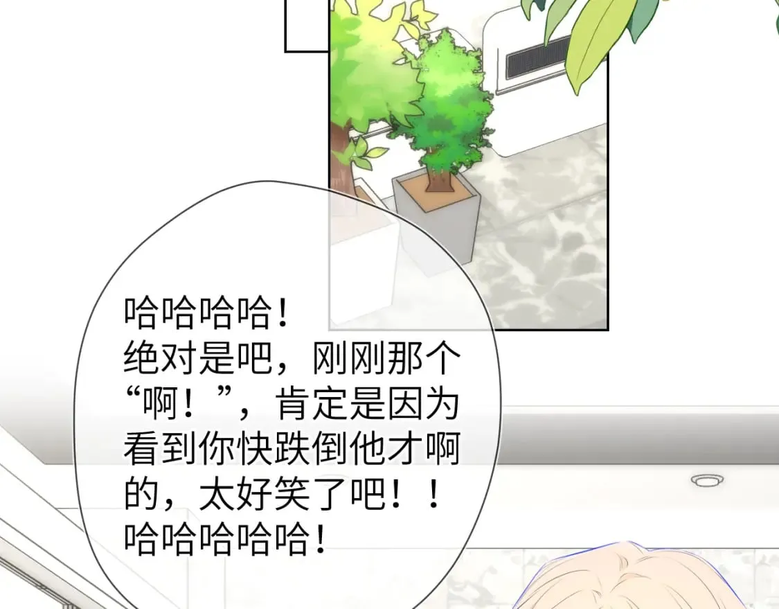 第141话 晚上回去收拾你 第4页